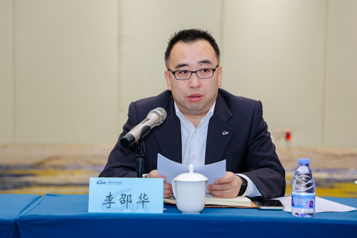 2023中國(guó)汽車工業(yè)協(xié)會(huì)標(biāo)準(zhǔn)法規(guī)年會(huì)暨汽車新技術(shù)標(biāo)準(zhǔn)創(chuàng)新研討會(huì)在北京召開(kāi)6.png