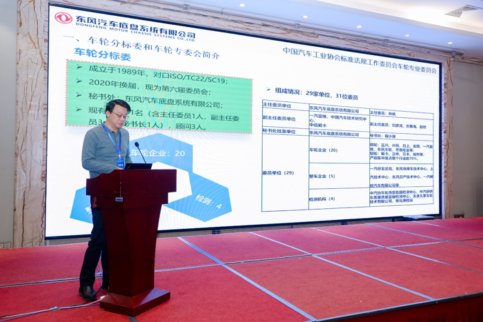 2023中國(guó)汽車工業(yè)協(xié)會(huì)標(biāo)準(zhǔn)法規(guī)年會(huì)暨汽車新技術(shù)標(biāo)準(zhǔn)創(chuàng)新研討會(huì)在北京召開(kāi)20.png