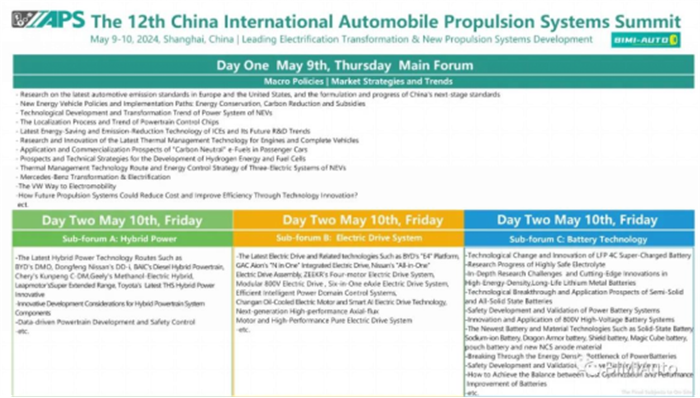 IAPS2024新聞稿件3651.png