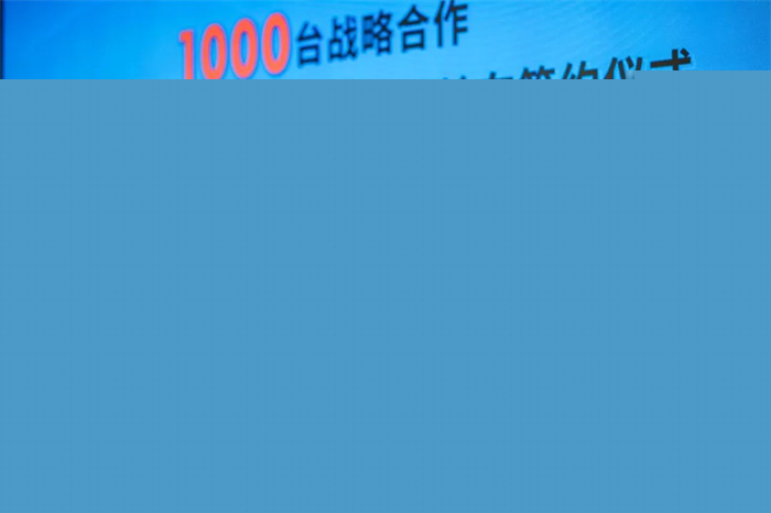 廣汽3.jpg