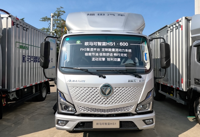近日，福田歐航歐馬可事業(yè)部重磅發(fā)布了歐馬可2024款系列新品，包括全技術(shù)路線、全市場(chǎng)覆蓋的新能源產(chǎn)品與性能躍升的燃油車產(chǎn)品。歐馬可2024款系列新品究竟有何升級(jí)？又將為用戶帶來怎樣的價(jià)值體驗(yàn)？請(qǐng)看方得網(wǎng)分析報(bào)道。