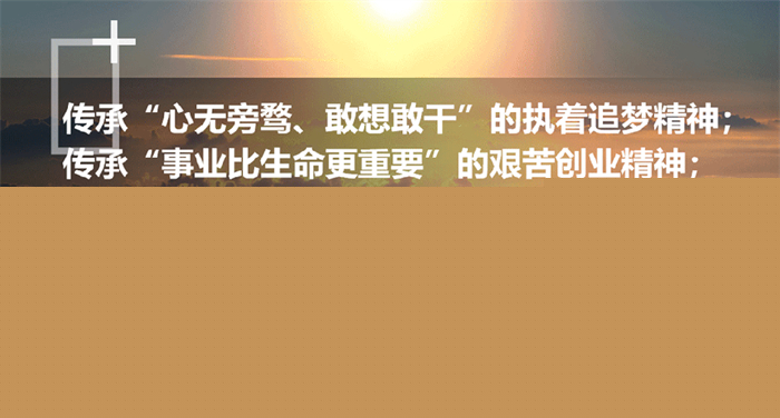 譚旭光3.jpg
