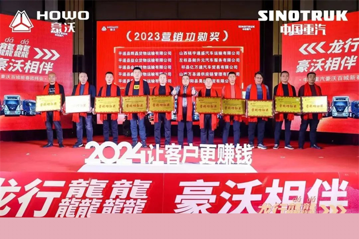 中國重汽豪沃重卡3.jpg