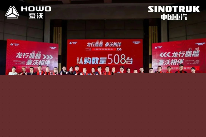 中國重汽豪沃重卡4.jpg