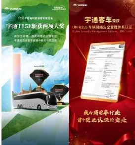 宇通11.png