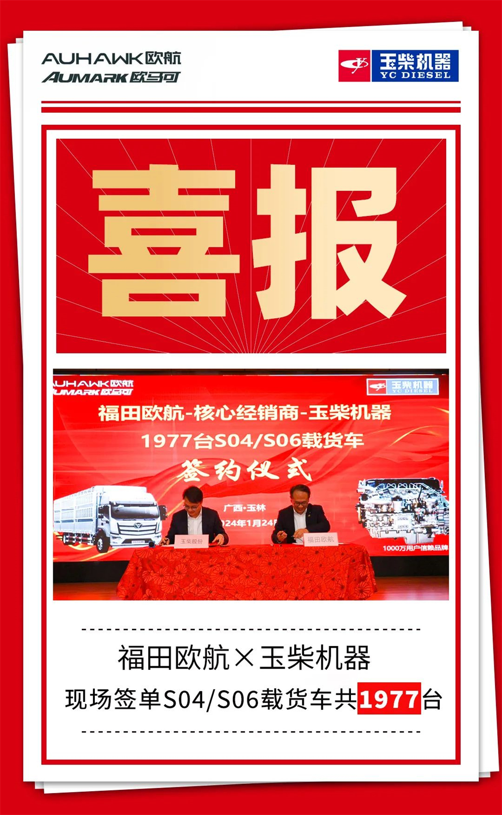 福田.jpg 福田.jpg