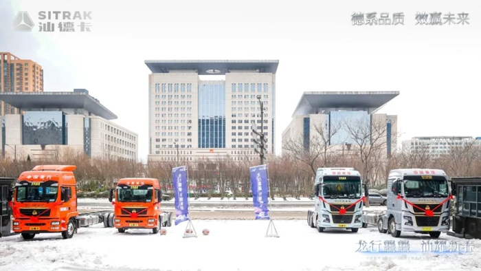 汕德卡全新一代G7H載貨車(chē)龍年煥新！.jpg