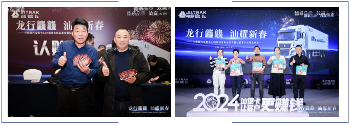 汕德卡全新一代G7H載貨車(chē)龍年煥新！5.png