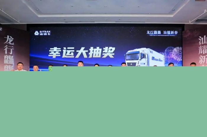 汕德卡全新一代G7H載貨車(chē)龍年煥新！6.jpg