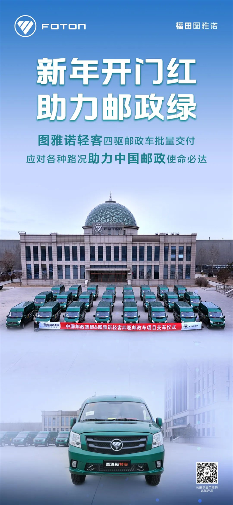圖雅諾2.jpg