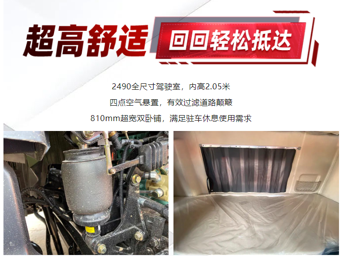 解放JH6 4×2 LNG大單橋載貨，貨運“吸金王者”