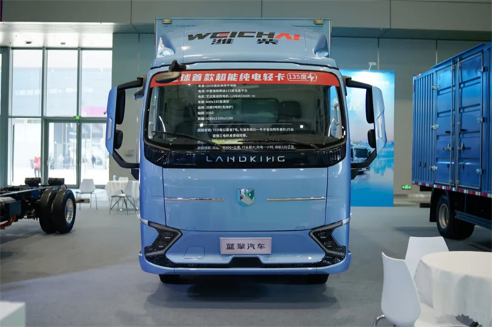 2024年3月7日，2024深圳國際商用車生態(tài)博覽會暨國際卡車文化節(jié)在深圳國際會展中心盛大開幕，濰柴藍擎汽車攜手四款爆款新能源產(chǎn)品重磅亮相車展。