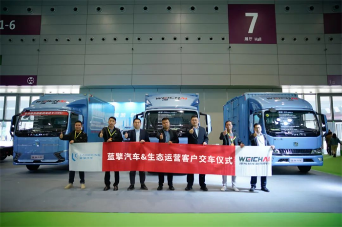2024年3月7日，2024深圳國際商用車生態(tài)博覽會暨國際卡車文化節(jié)在深圳國際會展中心盛大開幕，濰柴藍擎汽車攜手四款爆款新能源產(chǎn)品重磅亮相車展。
