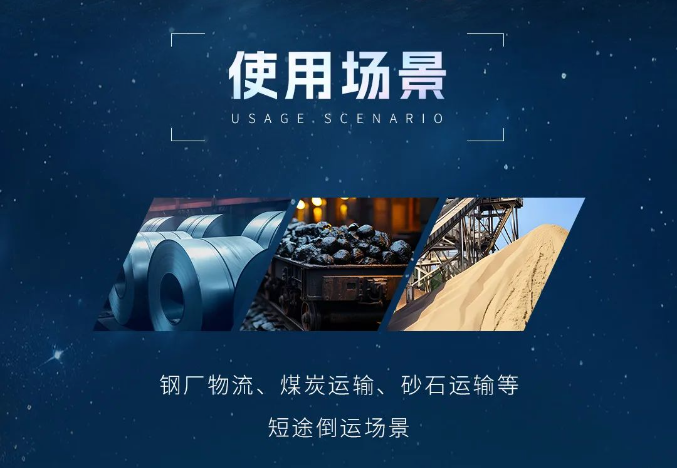 產(chǎn)品博覽 | 一圖探索宇通400度電底置充電牽引車的卓越優(yōu)勢