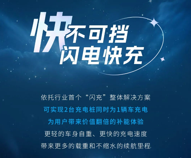 產(chǎn)品博覽 | 一圖探索宇通400度電底置充電牽引車的卓越優(yōu)勢