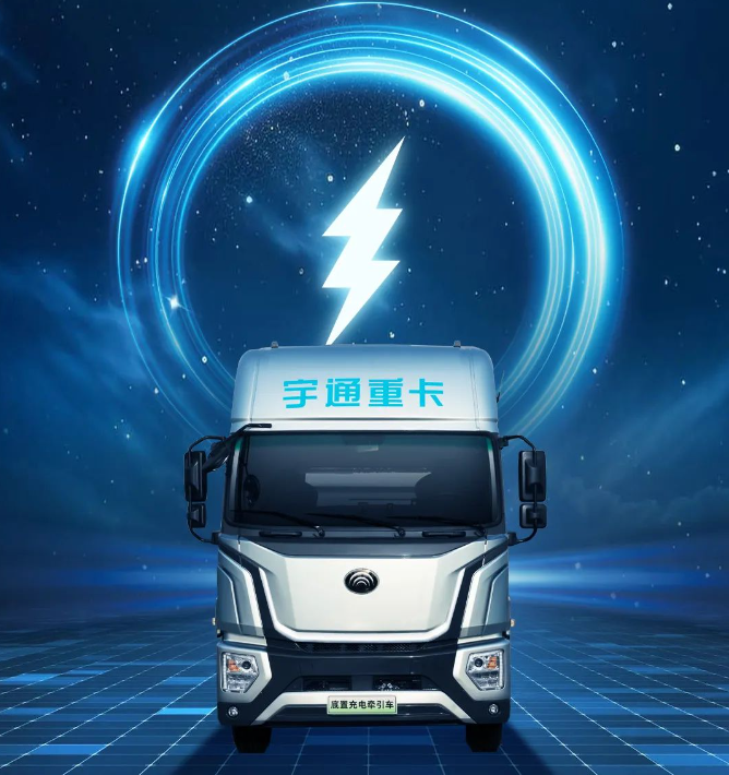 產(chǎn)品博覽 | 一圖探索宇通400度電底置充電牽引車的卓越優(yōu)勢