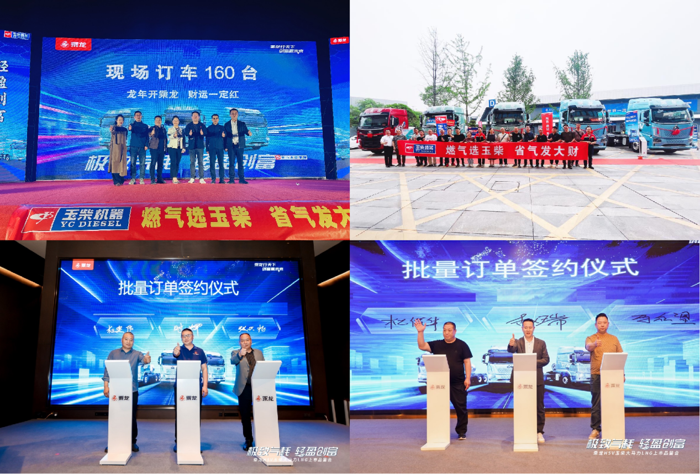 5月14日，持續(xù)熱銷的乘龍H5V極致氣耗版在廣西南寧隆重上市。在南寧地區(qū)近百位客戶以及行業(yè)精英、媒體代表的共同見證中，乘龍H5V極致氣耗版璀璨登場，憑借“極致氣耗、極致輕盈、極致耐候”的核心價(jià)值，贏得了現(xiàn)場用戶的一致好評(píng)和熱烈追捧，成功斬獲訂單52臺(tái)，再次驗(yàn)證了其強(qiáng)大的市場號(hào)召力