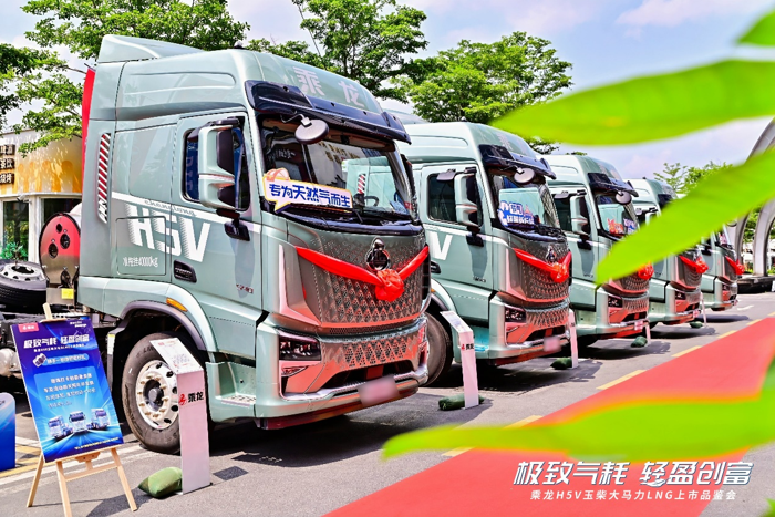 5月14日，持續(xù)熱銷的乘龍H5V極致氣耗版在廣西南寧隆重上市。在南寧地區(qū)近百位客戶以及行業(yè)精英、媒體代表的共同見證中，乘龍H5V極致氣耗版璀璨登場，憑借“極致氣耗、極致輕盈、極致耐候”的核心價(jià)值，贏得了現(xiàn)場用戶的一致好評(píng)和熱烈追捧，成功斬獲訂單52臺(tái)，再次驗(yàn)證了其強(qiáng)大的市場號(hào)召力