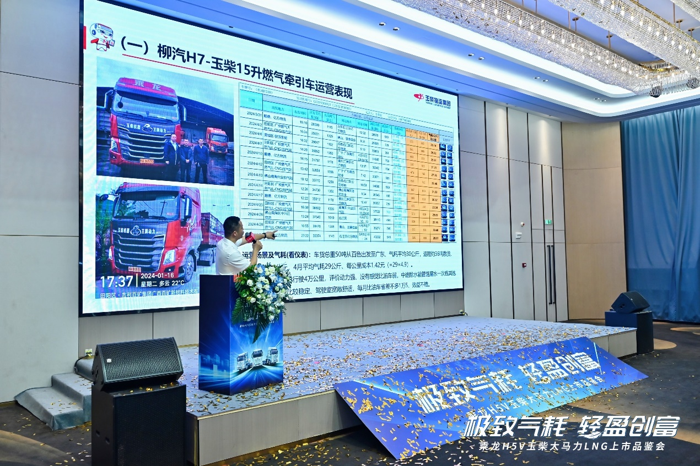 5月14日，持續(xù)熱銷的乘龍H5V極致氣耗版在廣西南寧隆重上市。在南寧地區(qū)近百位客戶以及行業(yè)精英、媒體代表的共同見證中，乘龍H5V極致氣耗版璀璨登場，憑借“極致氣耗、極致輕盈、極致耐候”的核心價(jià)值，贏得了現(xiàn)場用戶的一致好評(píng)和熱烈追捧，成功斬獲訂單52臺(tái)，再次驗(yàn)證了其強(qiáng)大的市場號(hào)召力