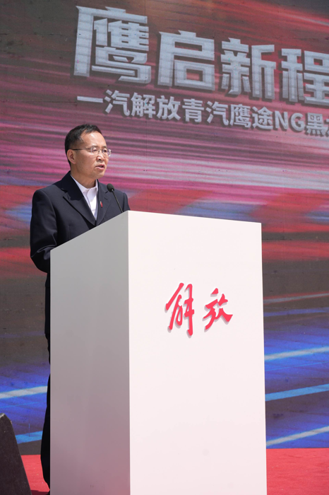 鷹途NG黑龍江區(qū)域上市2.png