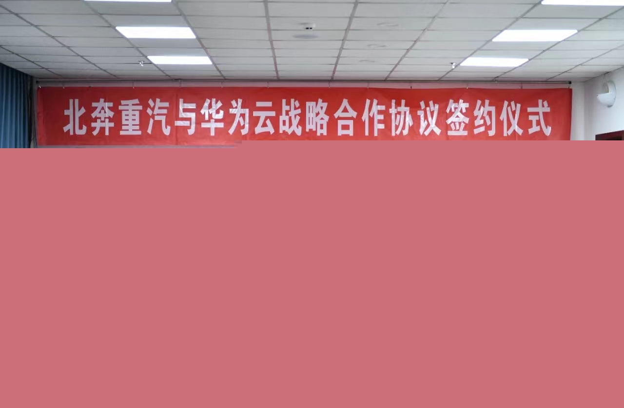 北奔2.jpg