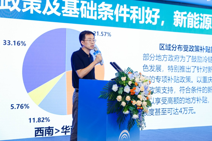7月4日，以“向新而行 提效共贏”為主題的2024綠色物流（冷鏈）高峰論壇在鄭州舉行。在行業(yè)協(xié)會專家、代表客戶、冷鏈領域代表企業(yè)等見證下，宇通輕卡為行業(yè)帶來了全新的“冷鏈價值解決方案”，同樣也為綠色冷鏈物流新時代注入了全新力量
