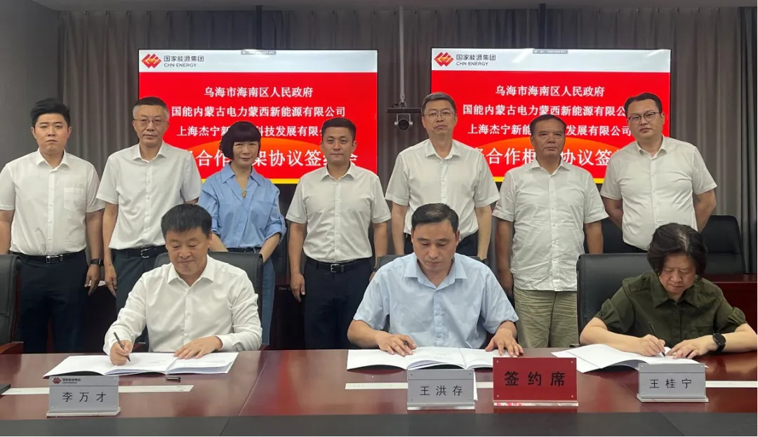 8月8日，在第二屆世界氫能產業(yè)博覽會上，杰寧攜全球首臺換氫重卡隆重面世。杰寧全球首創(chuàng)的換氫系統構建了新型氫供應技術體系，采用可再生能源制備綠氫、工業(yè)副產氫作為能源源頭，以母站直接供氫的“換氫模式”優(yōu)化氫供應鏈，實現換氫站替代加氫站，解決加氫站設施投建難審批難，初期投資及運營成本高，周轉效率低等行業(yè)痛點問題，使得氫車使用成本與燃油車持平，助力構建綠色清潔低碳交通體系。
