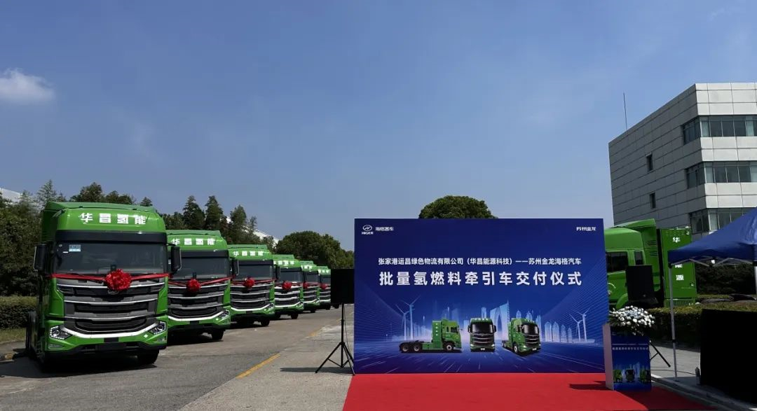 8月8日，在第二屆世界氫能產業(yè)博覽會上，杰寧攜全球首臺換氫重卡隆重面世。杰寧全球首創(chuàng)的換氫系統構建了新型氫供應技術體系，采用可再生能源制備綠氫、工業(yè)副產氫作為能源源頭，以母站直接供氫的“換氫模式”優(yōu)化氫供應鏈，實現換氫站替代加氫站，解決加氫站設施投建難審批難，初期投資及運營成本高，周轉效率低等行業(yè)痛點問題，使得氫車使用成本與燃油車持平，助力構建綠色清潔低碳交通體系。