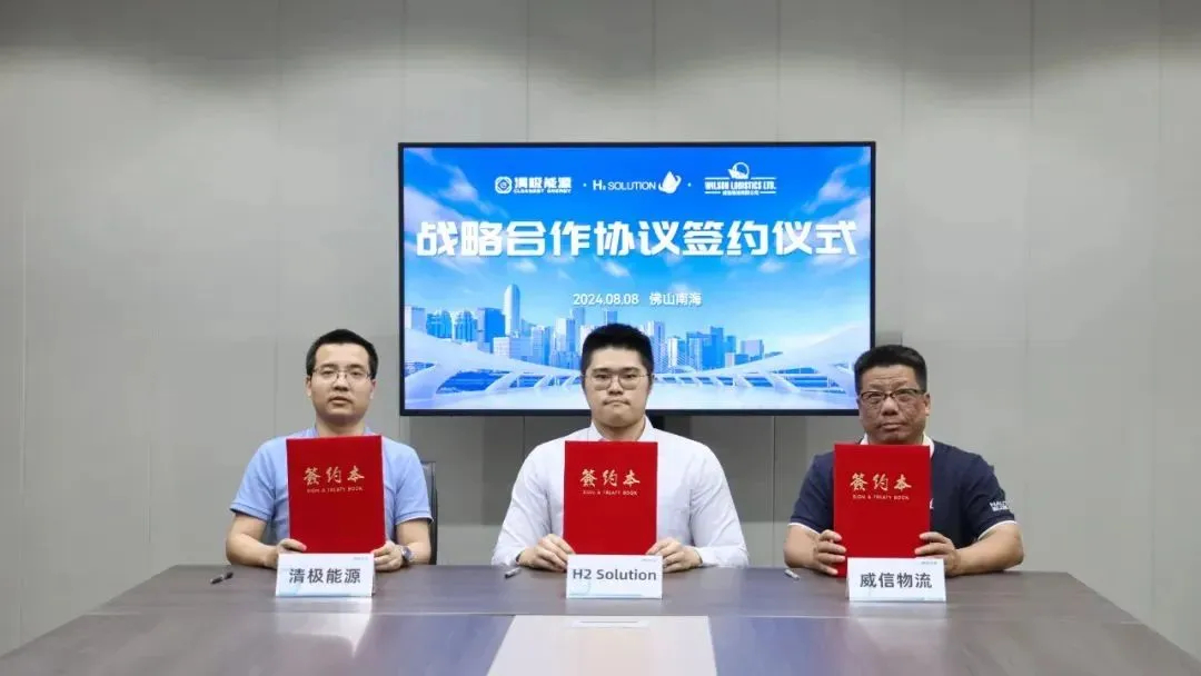 8月8日，在第二屆世界氫能產業(yè)博覽會上，杰寧攜全球首臺換氫重卡隆重面世。杰寧全球首創(chuàng)的換氫系統構建了新型氫供應技術體系，采用可再生能源制備綠氫、工業(yè)副產氫作為能源源頭，以母站直接供氫的“換氫模式”優(yōu)化氫供應鏈，實現換氫站替代加氫站，解決加氫站設施投建難審批難，初期投資及運營成本高，周轉效率低等行業(yè)痛點問題，使得氫車使用成本與燃油車持平，助力構建綠色清潔低碳交通體系。
