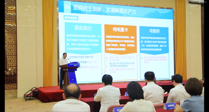 綠控新能源商用車電驅(qū)動系統(tǒng)，總部研發(fā)制造項(xiàng)目簽約2.png