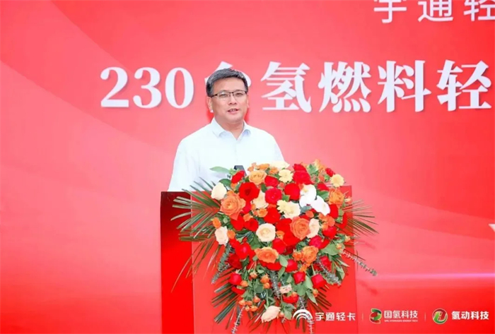 9月29日，宇通輕卡&國氫科技&氫動科技230臺氫燃料輕卡交付暨260臺氫燃料輕卡戰(zhàn)略簽約儀式在鄭州舉行。這次活動不僅是國內(nèi)燃料電池商用車單批次最大交付，也標(biāo)志著以宇通為代表的商用車企業(yè)在首輪氫能城市示范群的沖刺和收官階段交出了優(yōu)異答卷。