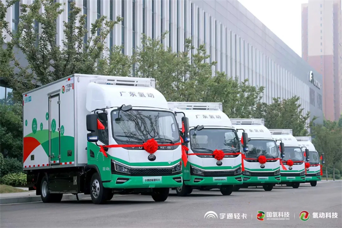 9月29日，宇通輕卡&國氫科技&氫動科技230臺氫燃料輕卡交付暨260臺氫燃料輕卡戰(zhàn)略簽約儀式在鄭州舉行。這次活動不僅是國內(nèi)燃料電池商用車單批次最大交付，也標(biāo)志著以宇通為代表的商用車企業(yè)在首輪氫能城市示范群的沖刺和收官階段交出了優(yōu)異答卷。