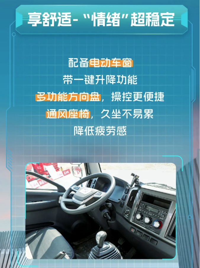 J6F純電｜滿電狀態(tài)就位，開啟賺錢模式！