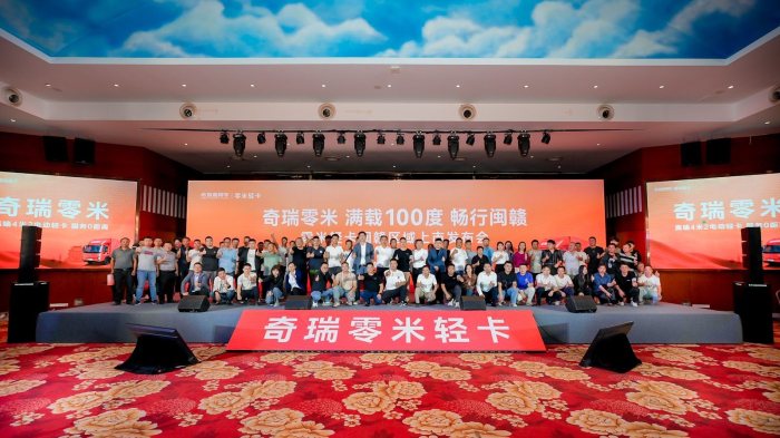 奇瑞零米輕卡.jpg