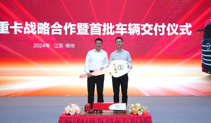 10月17日，紜毅運(yùn)輸&北京重卡戰(zhàn)略合作暨首批車(chē)輛交付儀式在江蘇常州順利舉行，北京重卡將全面助力物流行業(yè)實(shí)現(xiàn)高質(zhì)量運(yùn)營(yíng)，為物流提速降本。