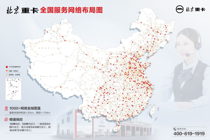 10月17日，紜毅運(yùn)輸&北京重卡戰(zhàn)略合作暨首批車(chē)輛交付儀式在江蘇常州順利舉行，北京重卡將全面助力物流行業(yè)實(shí)現(xiàn)高質(zhì)量運(yùn)營(yíng)，為物流提速降本。