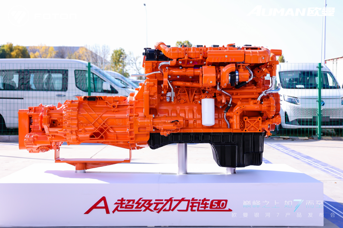 【第一商用車網(wǎng) 原創(chuàng)】全新歐曼銀河7高端重卡全球首發(fā)，能給卡友帶來(lái)哪些福利？