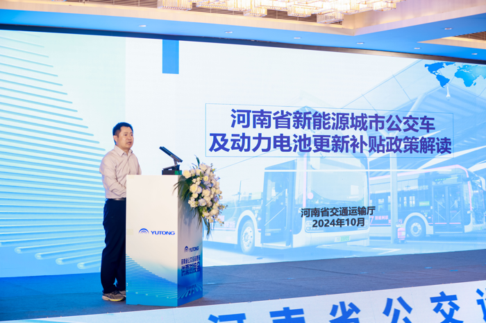 河南舉辦商用車設(shè)備更新供需對接會5.png