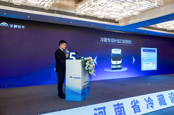 河南舉辦商用車設(shè)備更新供需對接會6.png