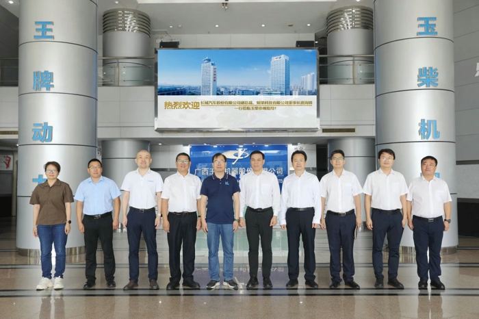 長(zhǎng)城汽車(chē)副總裁、如果科技董事長(zhǎng)唐海鋒到訪玉柴2.jpg