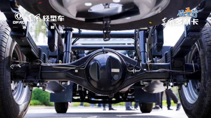 10月30日，東風輕型車成功交付新疆某電商銷售公司20臺東風多利卡任吾行！據采訪所言，該電商銷售公司經過多次對比最終選擇任吾行，不僅是看中了產品天然氣動力的經濟性和便捷性，同時更被產品“標配即高配”的實力所征服，用戶坦言東風輕型車企業(yè)信譽可靠，產品質量有保障，同時更在售后服務方面具有天然優(yōu)勢，非常滿意選擇東風多利卡任吾行