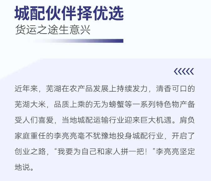 【周六有老友】1號伙伴李亮亮和Van寶路一起創(chuàng)造美好生活！