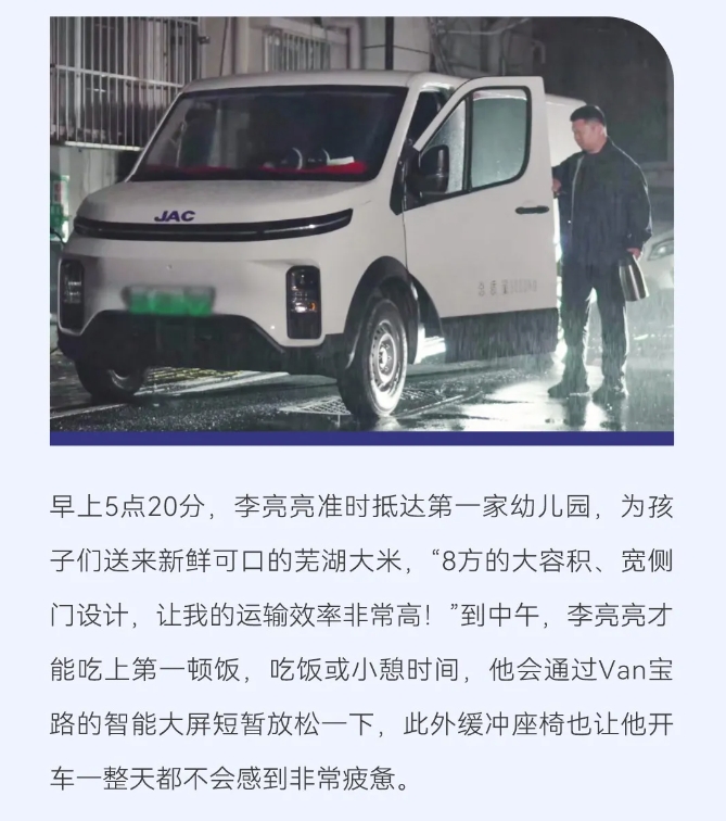 【周六有老友】1號伙伴李亮亮和Van寶路一起創(chuàng)造美好生活！