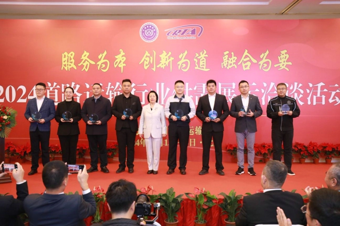 11月12日，2024中國(guó)道路運(yùn)輸年會(huì)在北京國(guó)際會(huì)議中心舉行，東風(fēng)德納車橋有限公司現(xiàn)場(chǎng)發(fā)布“電驅(qū)智聯(lián)，公交優(yōu)行”電驅(qū)橋綜合解決方案，并攜升級(jí)版最新產(chǎn)品悉數(shù)亮相，為行業(yè)帶來一場(chǎng)新能源科技盛宴。同時(shí)收獲“2024面向未來合作伙伴獎(jiǎng)