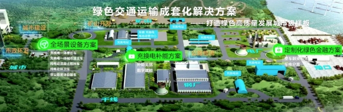 bauma CHINA 2024 | 徐工汽車，續(xù)寫精彩!