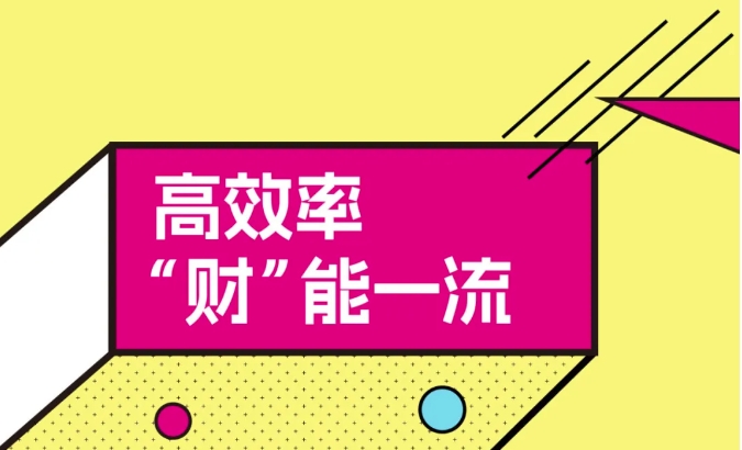 “財(cái)”藝雙全，招財(cái)虎show出運(yùn)營(yíng)高水平！