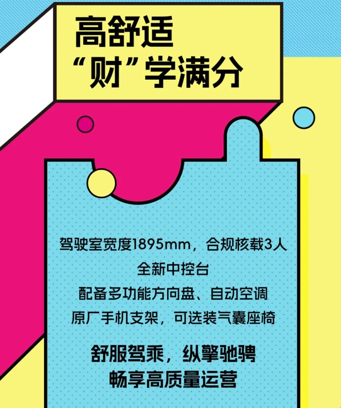 “財(cái)”藝雙全，招財(cái)虎show出運(yùn)營(yíng)高水平！