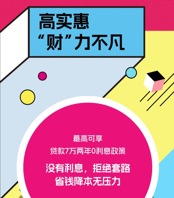 “財(cái)”藝雙全，招財(cái)虎show出運(yùn)營(yíng)高水平！