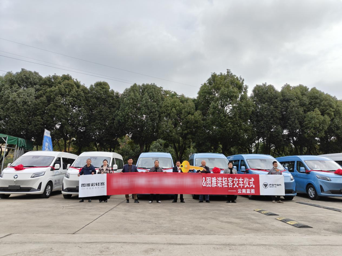 圖雅諾大V批量交付，加快推動云南旅游業(yè)轉(zhuǎn)型發(fā)展1.png