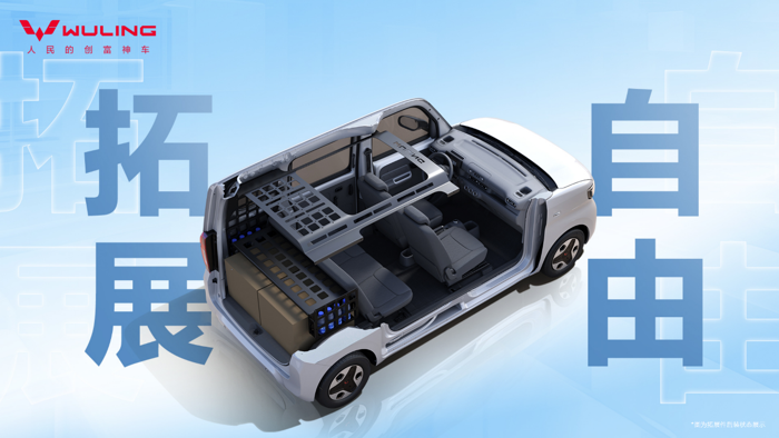 新時(shí)代純電多用途車五菱之光EV正式亮相2.png